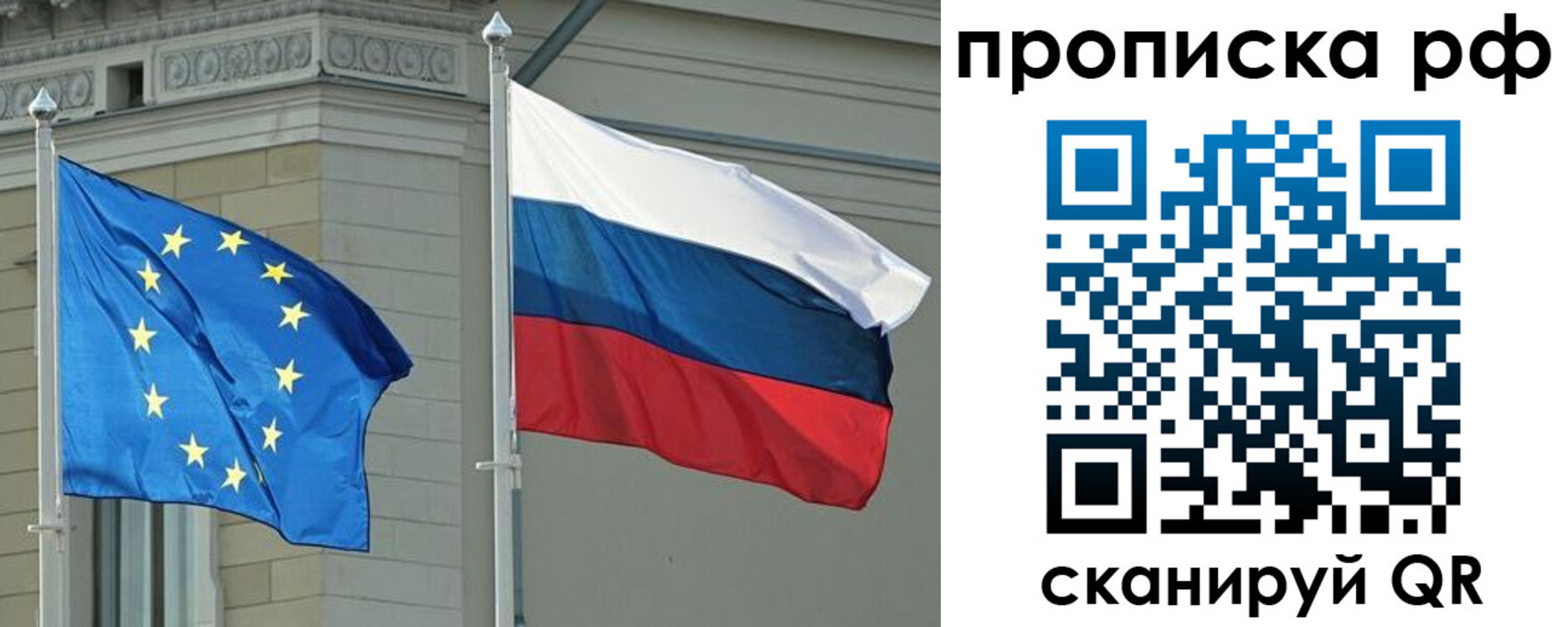 прописка для военкомата в Дзержинске