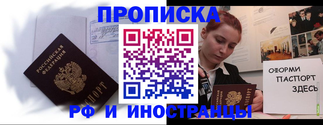 регистрация для дет. сада в Дзержинске