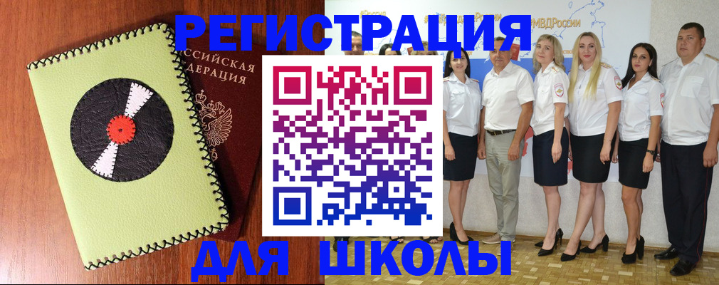 где прописаться в Дзержинске